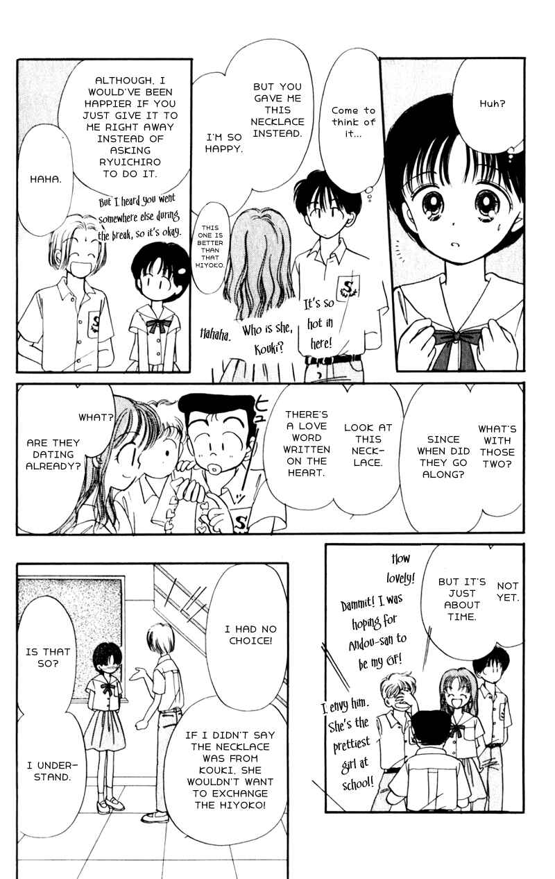 Page 12 Chapter 7 Secret Princess