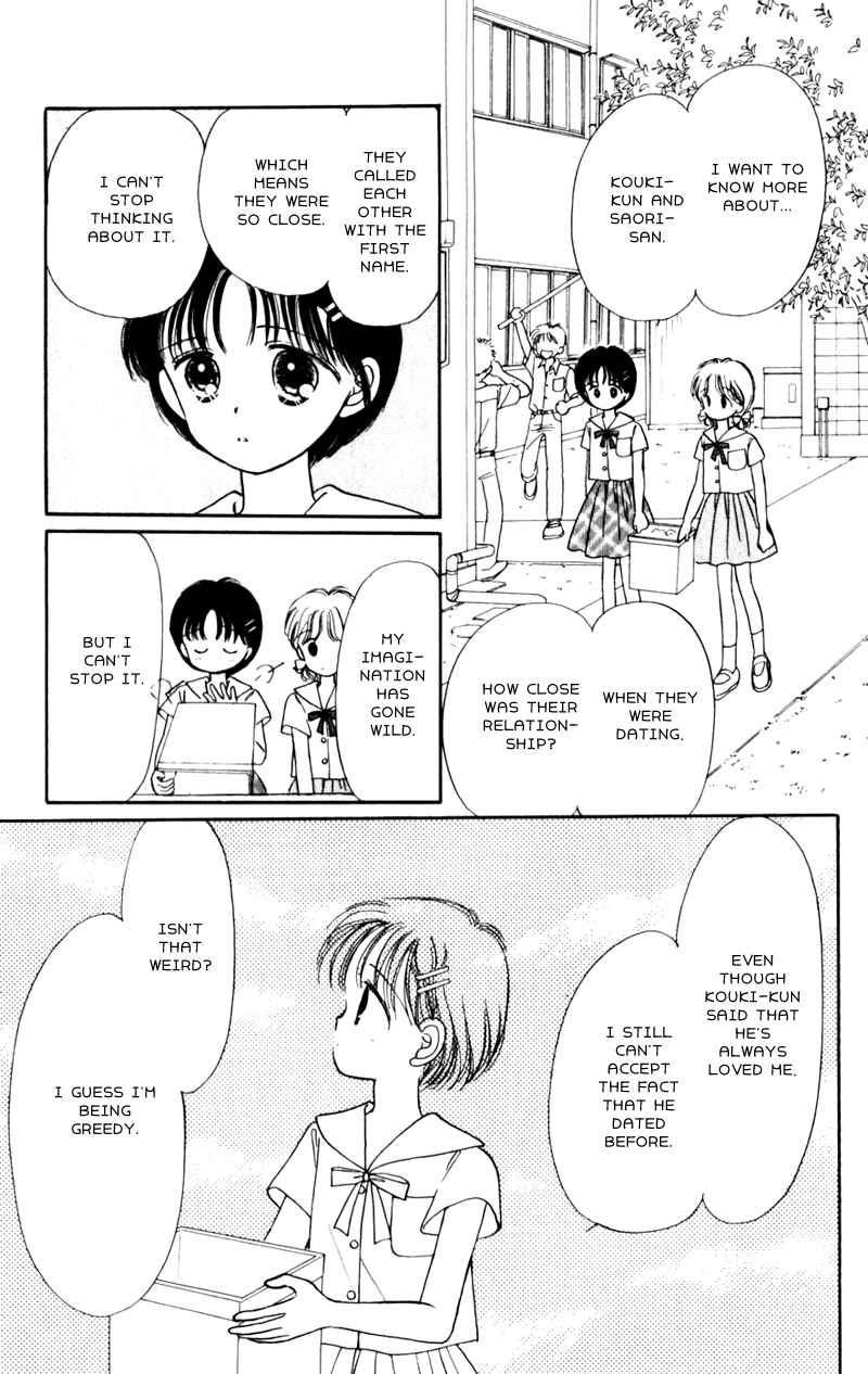 Page 19 Chapter 7 Secret Princess