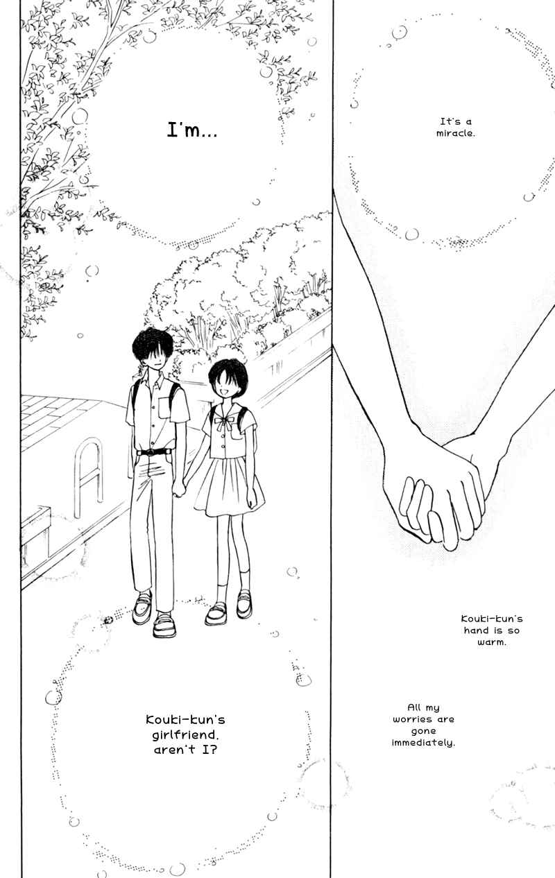 Page 24 Chapter 7 Secret Princess