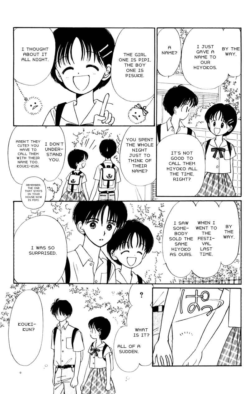 Page 25 Chapter 7 Secret Princess