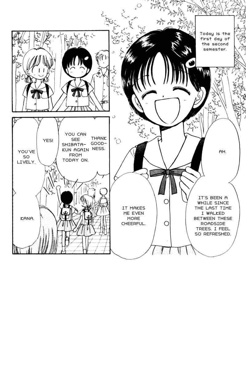 Page 3 Chapter 7 Secret Princess