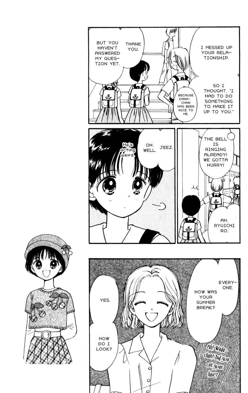 Page 7 Chapter 7 Secret Princess
