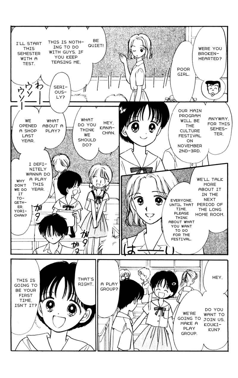 Page 8 Chapter 7 Secret Princess