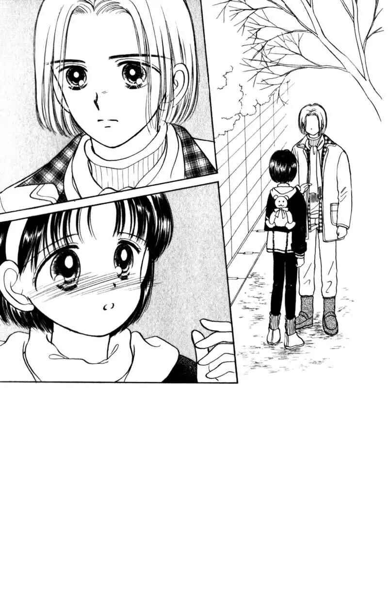 Page 1 Chapter 15 Secret Princess