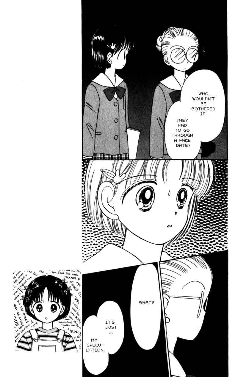 Page 15 Chapter 15 Secret Princess