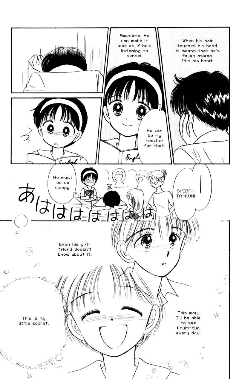 Page 24 Chapter 4 Secret Princess