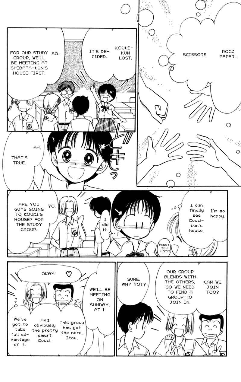 Page 25 Chapter 4 Secret Princess