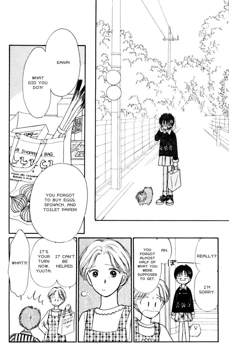 Page 5 Chapter 4 Secret Princess