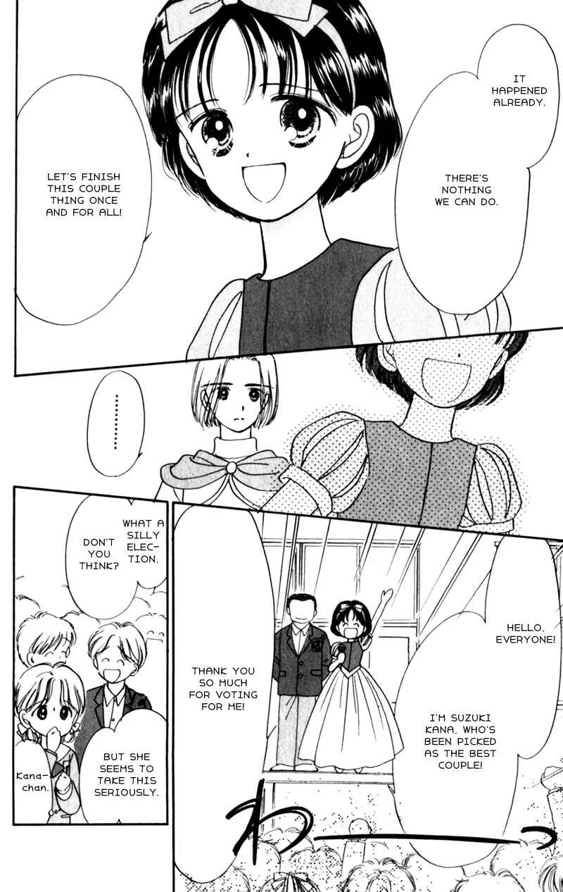 Page 15 Chapter 9 Secret Princess