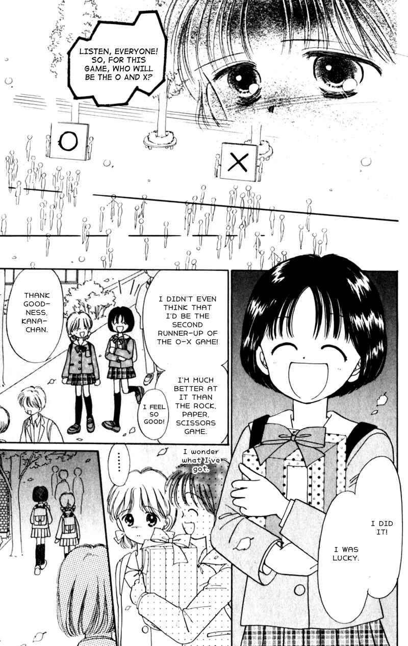 Page 18 Chapter 9 Secret Princess