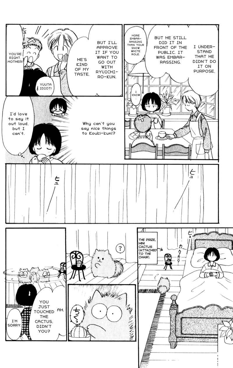Page 23 Chapter 9 Secret Princess