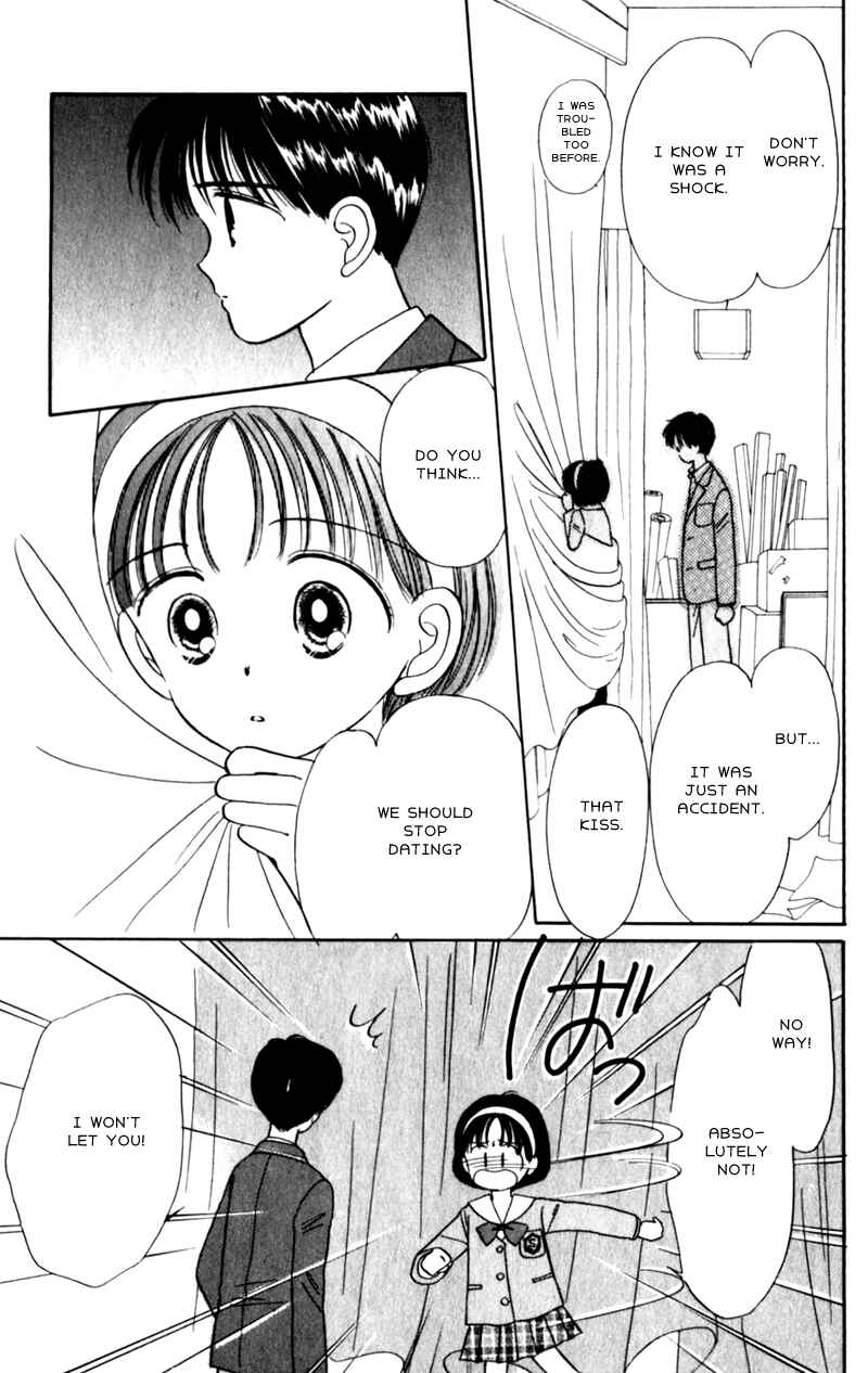 Page 28 Chapter 9 Secret Princess