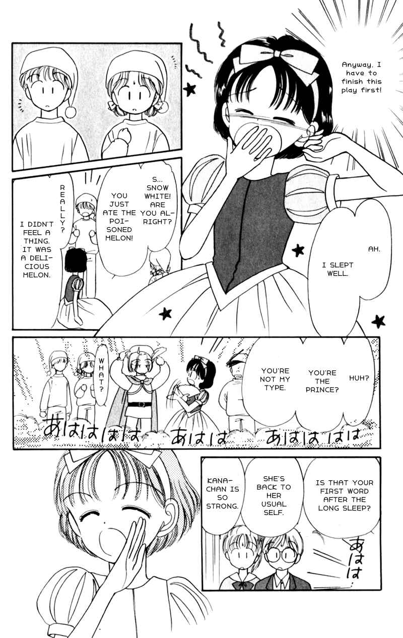 Page 3 Chapter 9 Secret Princess