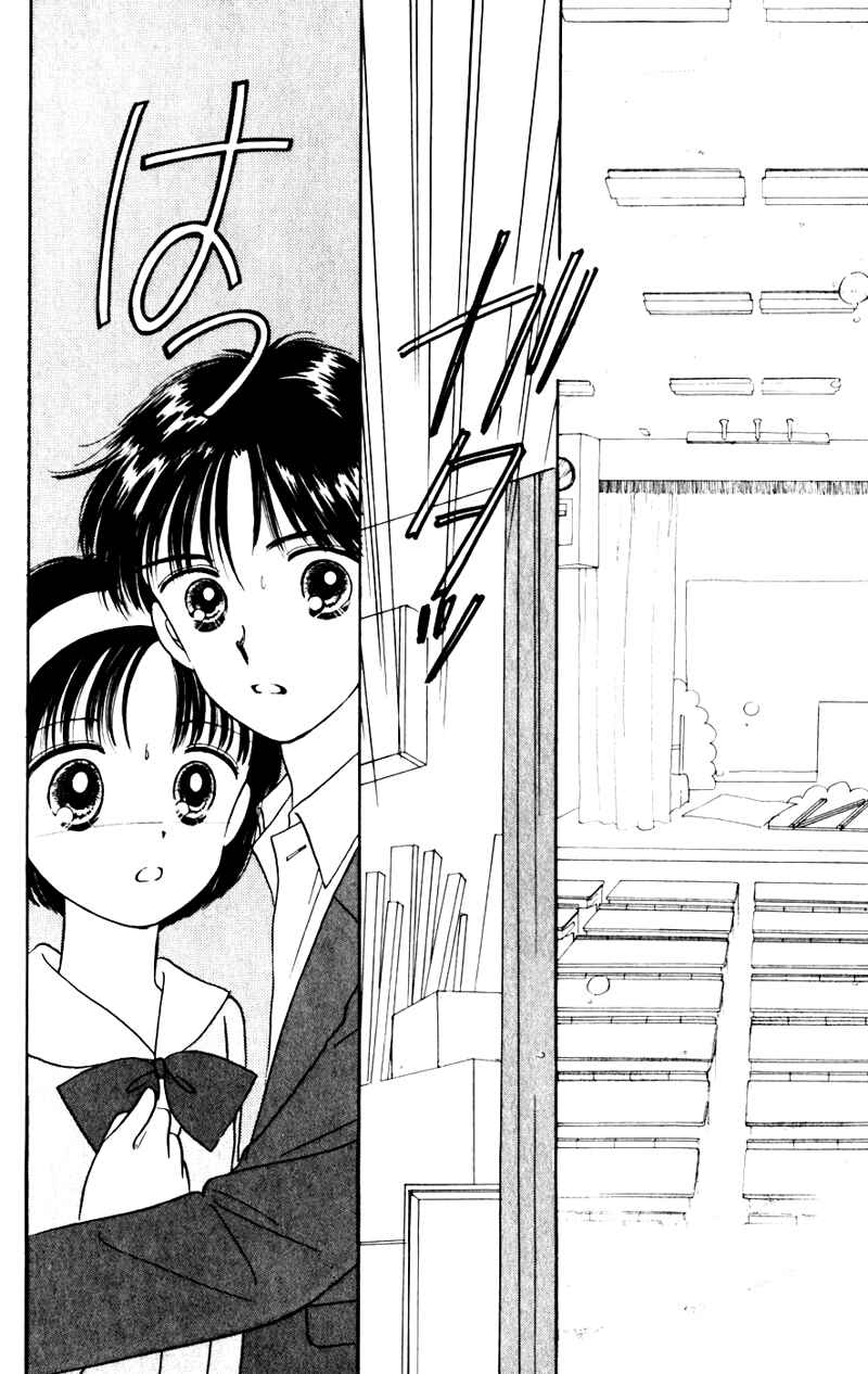 Page 33 Chapter 9 Secret Princess