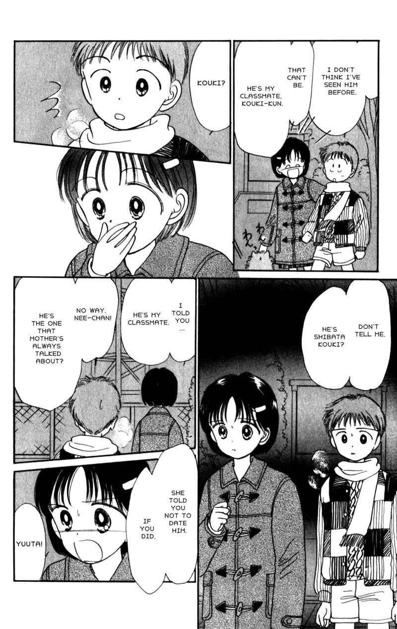 Page 11 Chapter 11 Secret Princess