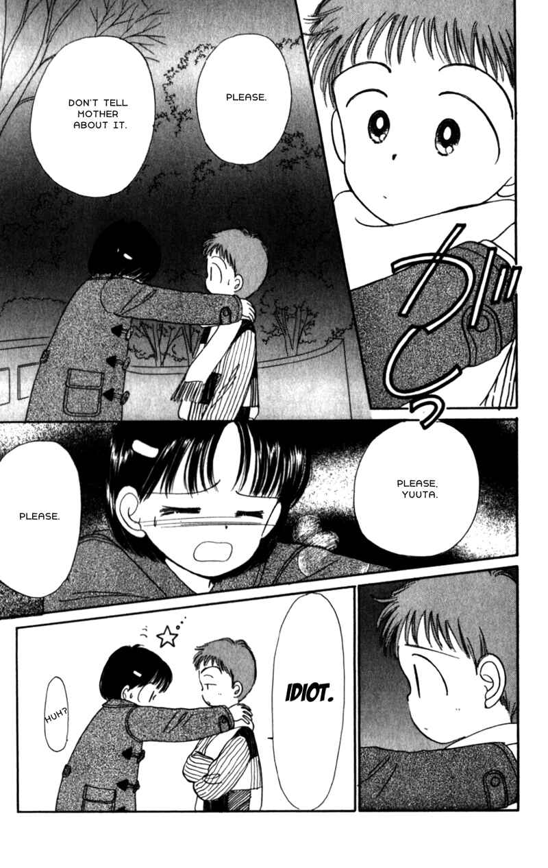 Page 12 Chapter 11 Secret Princess