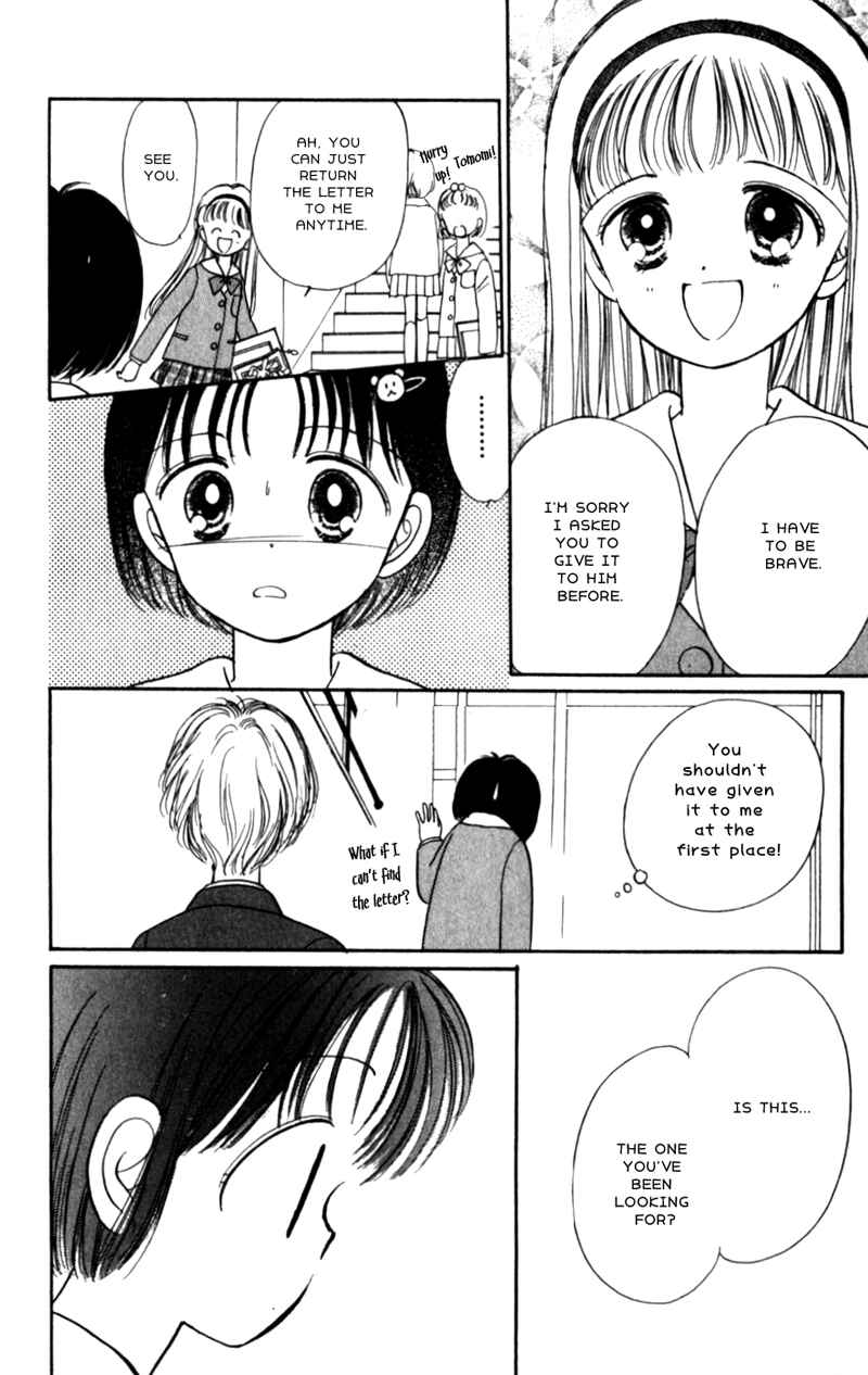 Page 17 Chapter 11 Secret Princess
