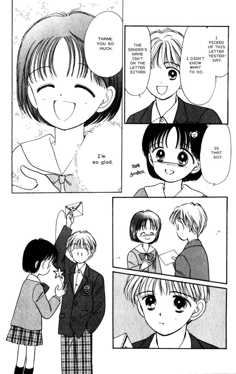 Page 19 Chapter 11 Secret Princess