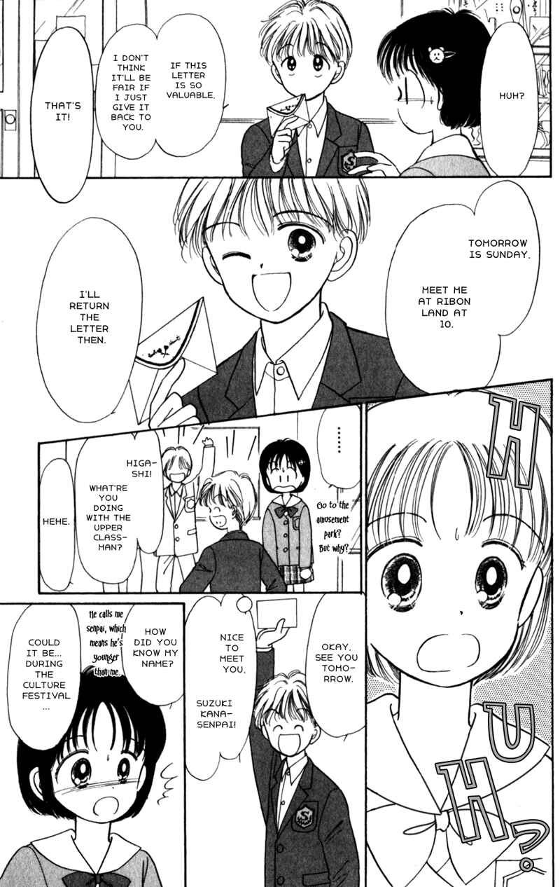 Page 20 Chapter 11 Secret Princess