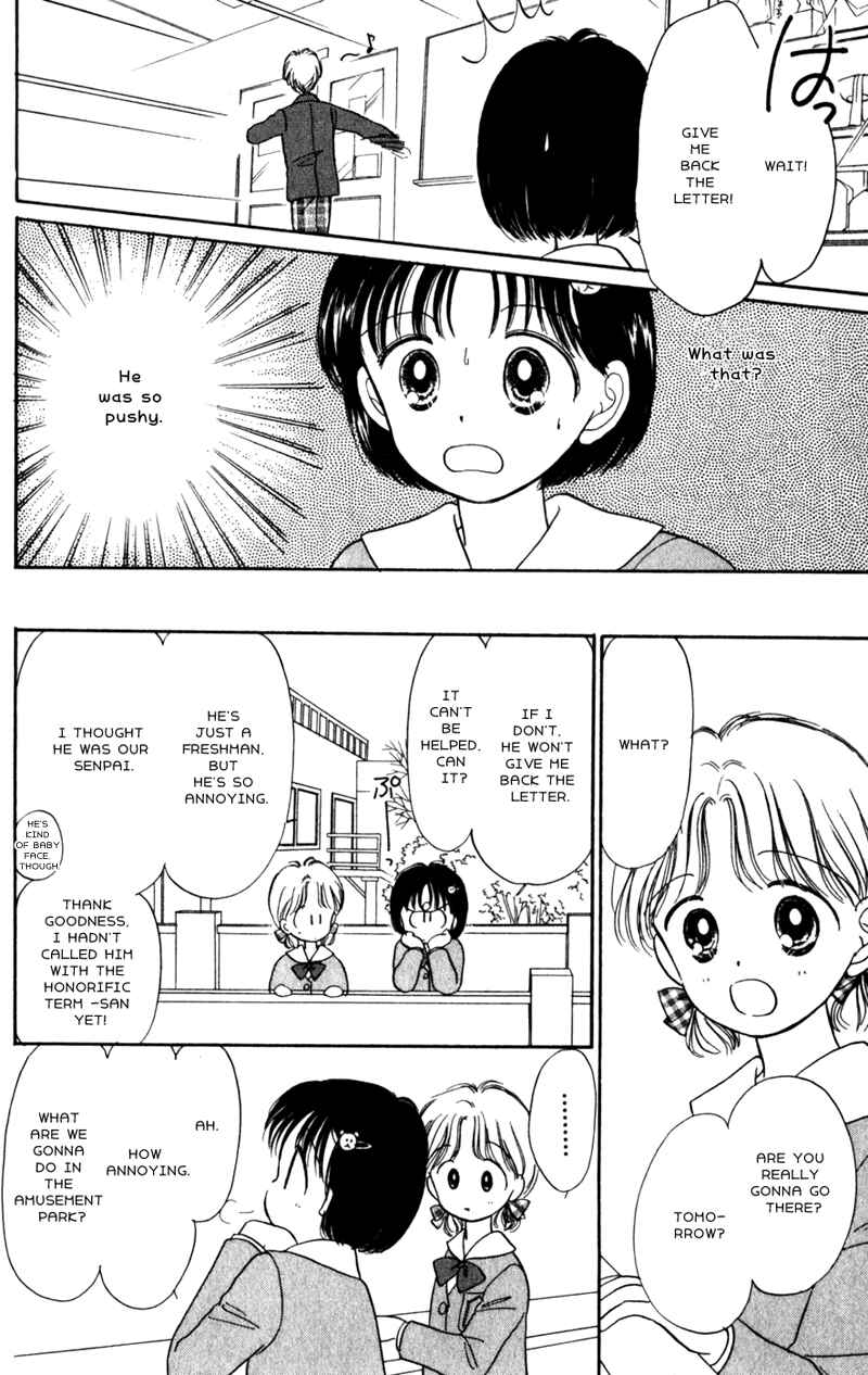 Page 21 Chapter 11 Secret Princess