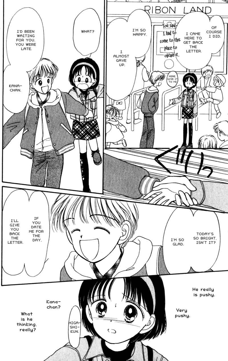 Page 23 Chapter 11 Secret Princess