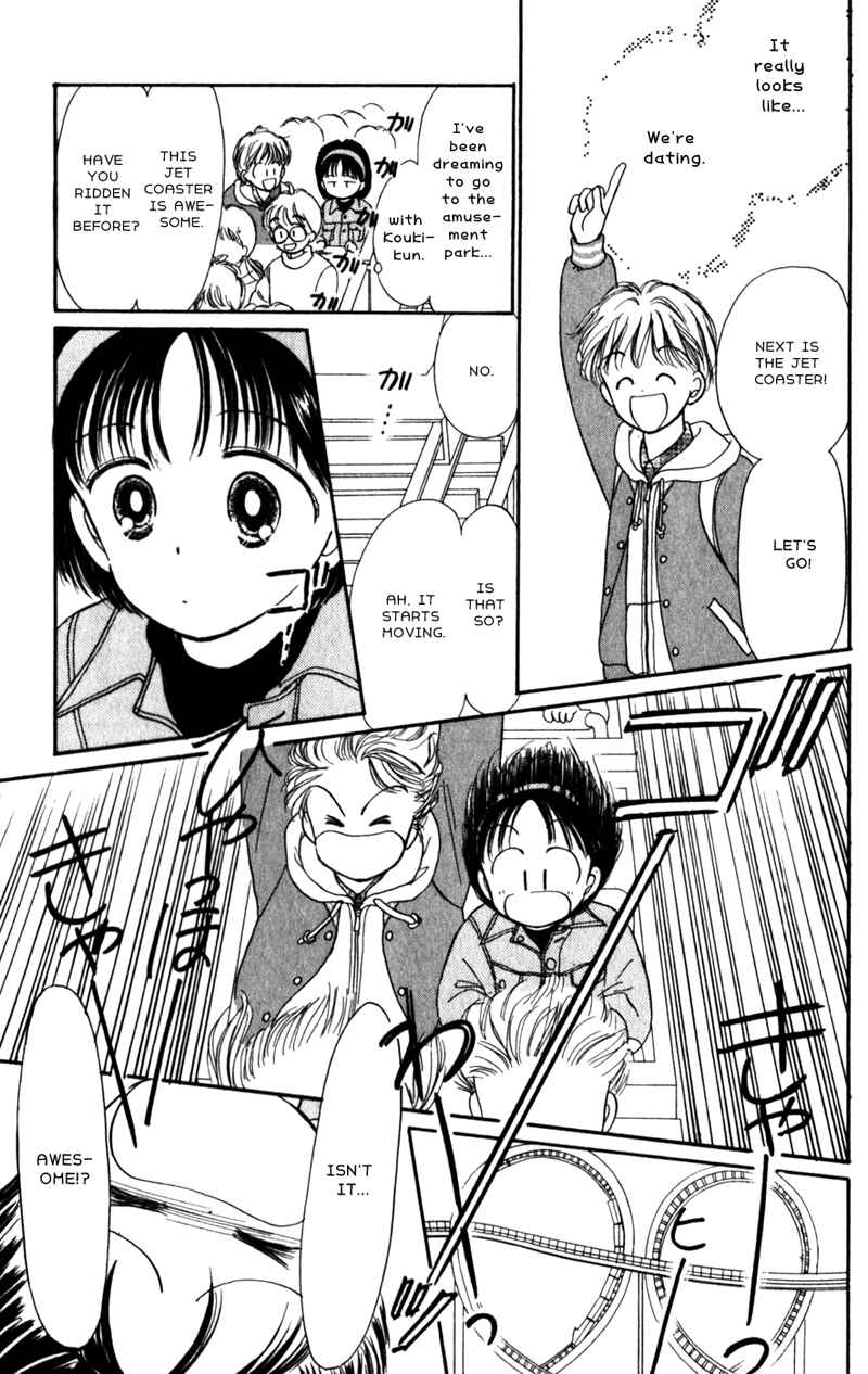 Page 24 Chapter 11 Secret Princess