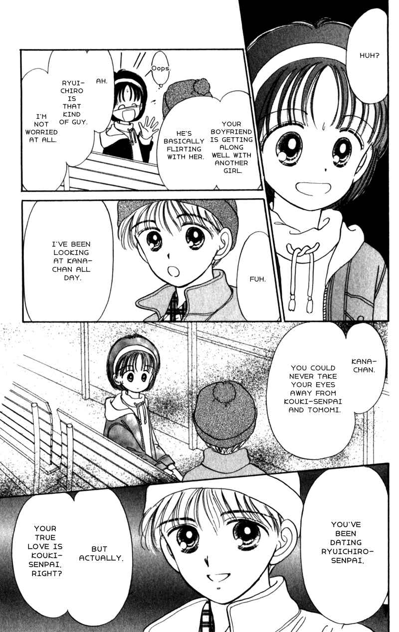 Page 23 Chapter 13 Secret Princess