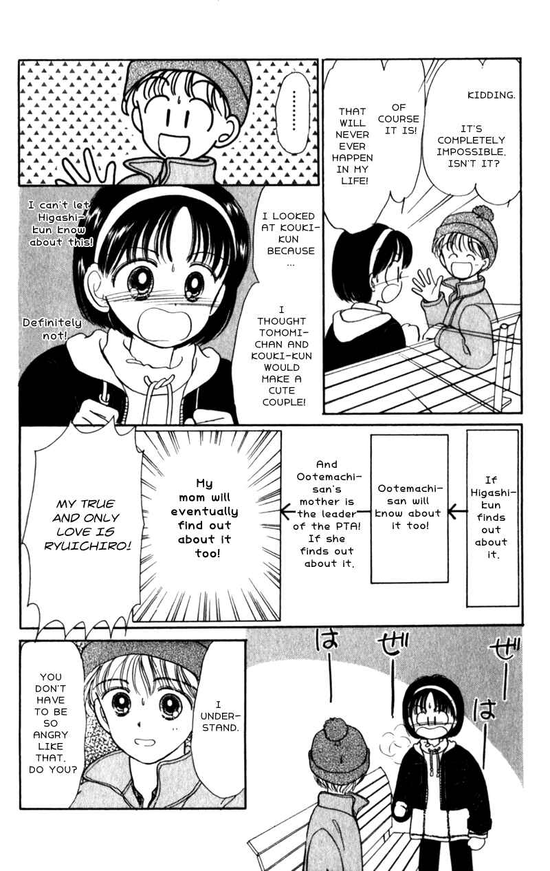 Page 24 Chapter 13 Secret Princess