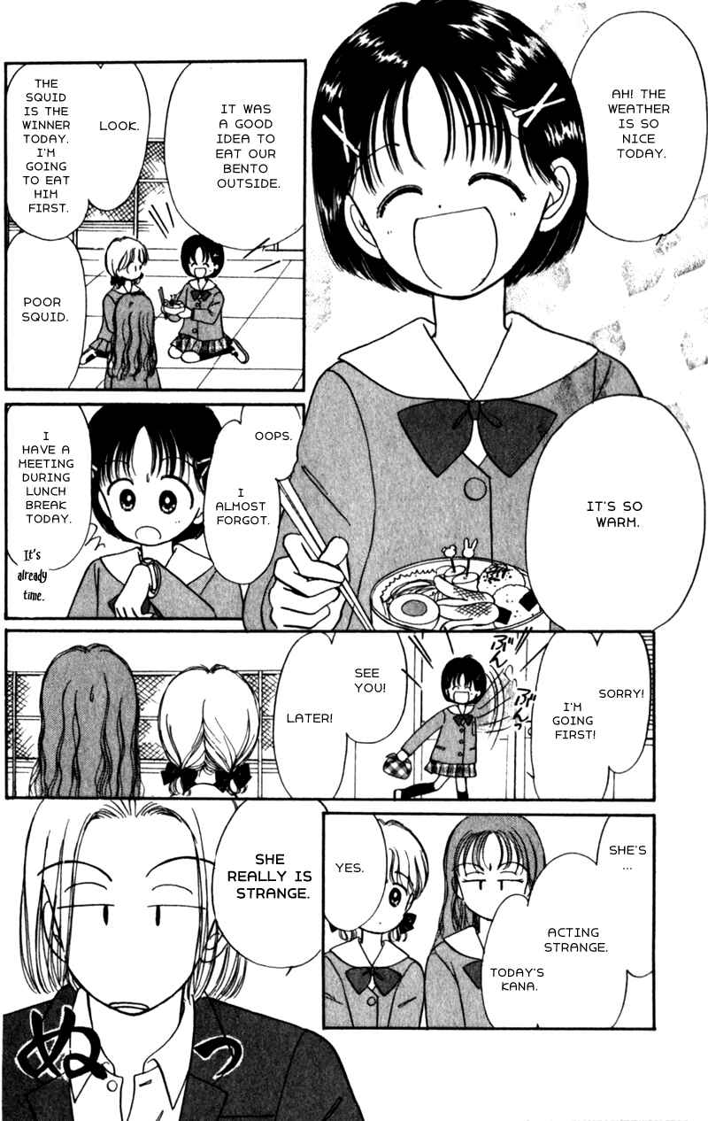 Page 6 Chapter 13 Secret Princess