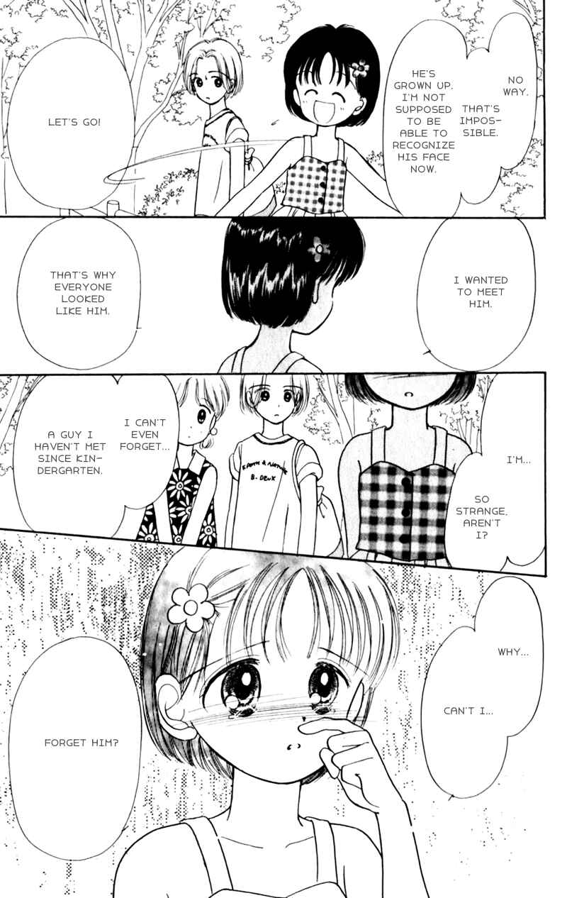 Page 11 Chapter 10.5 Secret Princess