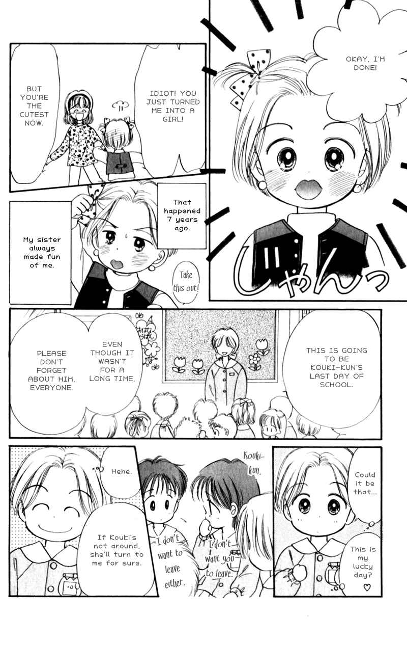 Page 4 Chapter 10.5 Secret Princess