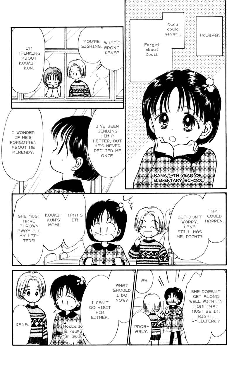 Page 5 Chapter 10.5 Secret Princess