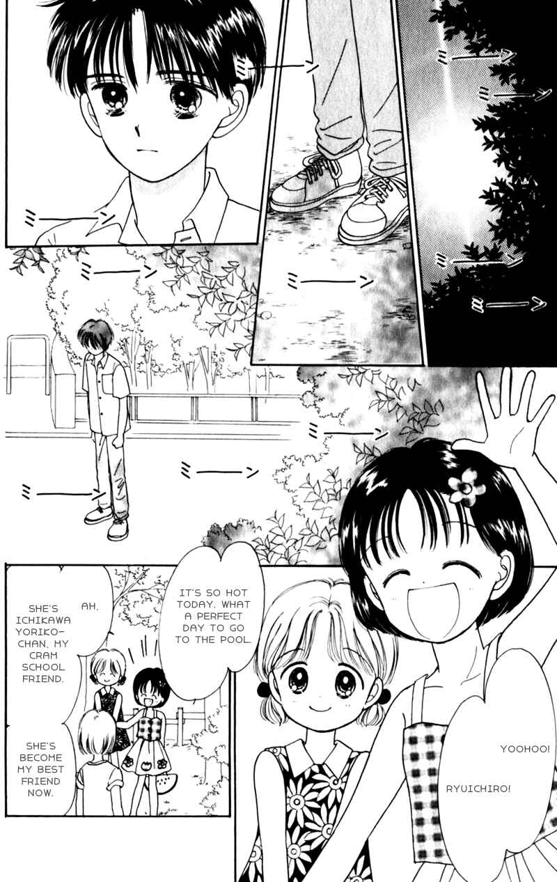 Page 8 Chapter 10.5 Secret Princess