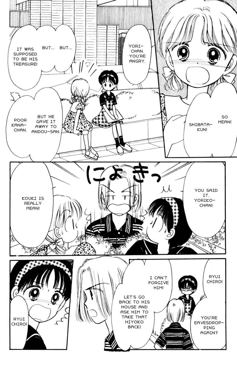Page 10 Chapter 5 Secret Princess