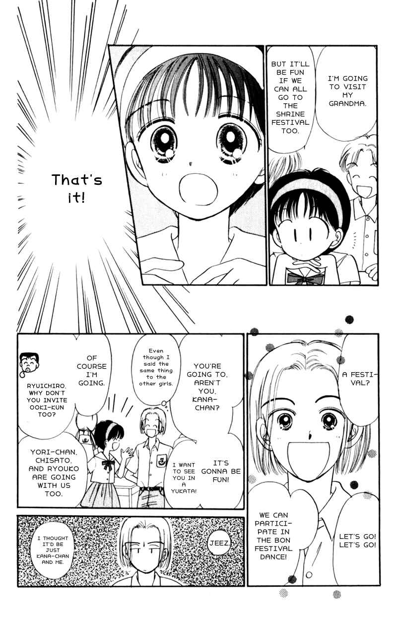 Page 16 Chapter 5 Secret Princess