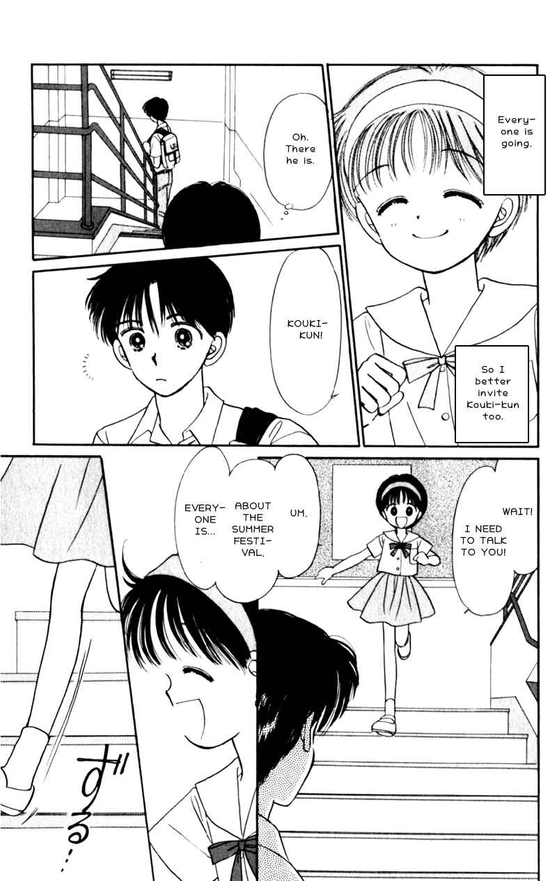 Page 17 Chapter 5 Secret Princess