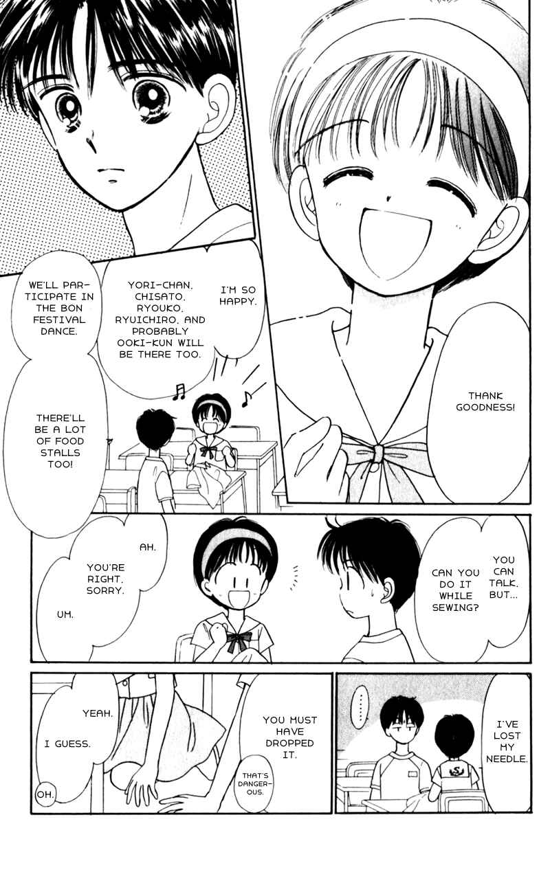 Page 23 Chapter 5 Secret Princess