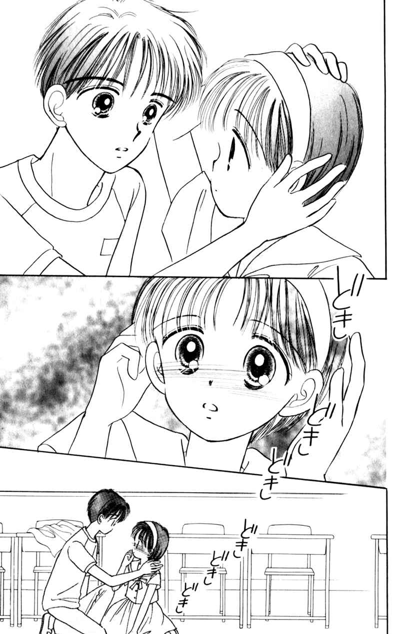 Page 25 Chapter 5 Secret Princess