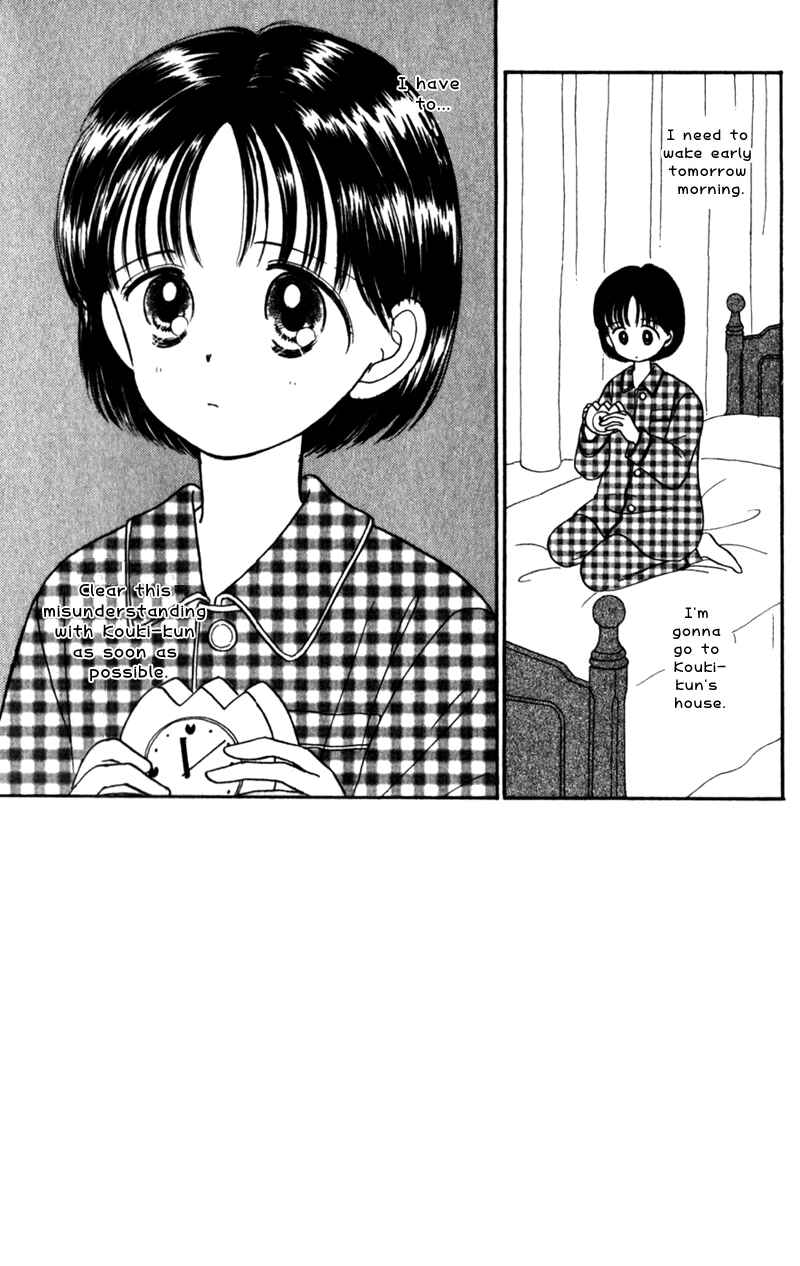 Page 1 Chapter 12 Secret Princess
