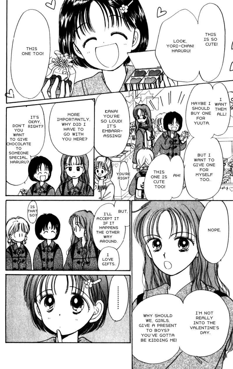 Page 14 Chapter 12 Secret Princess