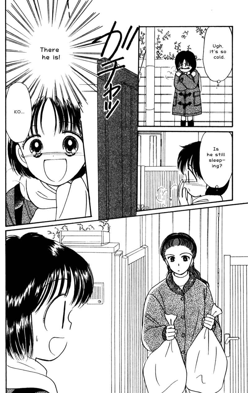 Page 2 Chapter 12 Secret Princess