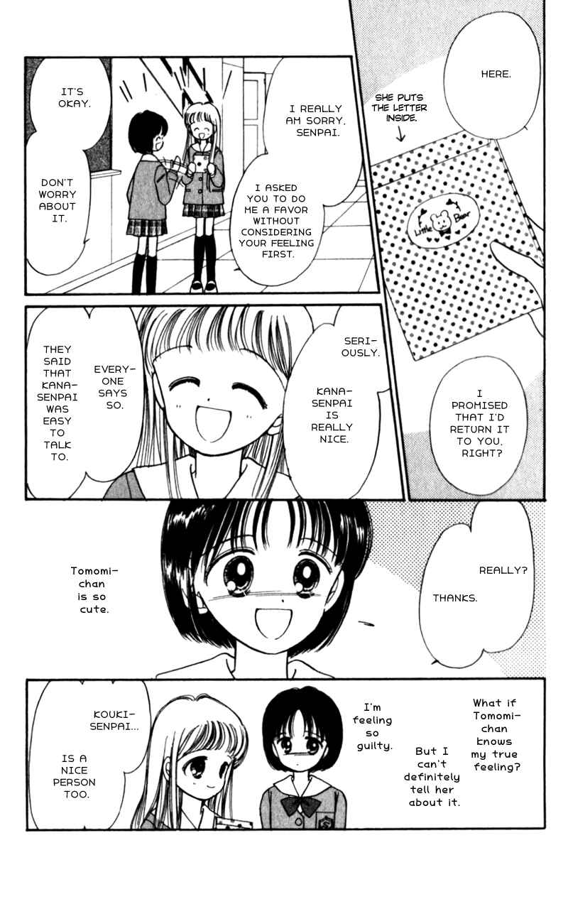 Page 8 Chapter 12 Secret Princess