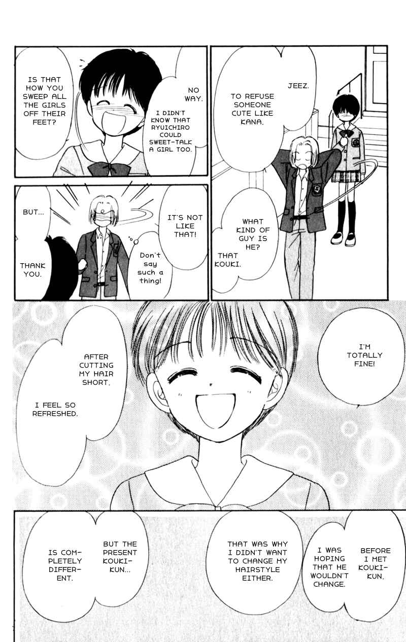 Page 14 Chapter 2 Secret Princess
