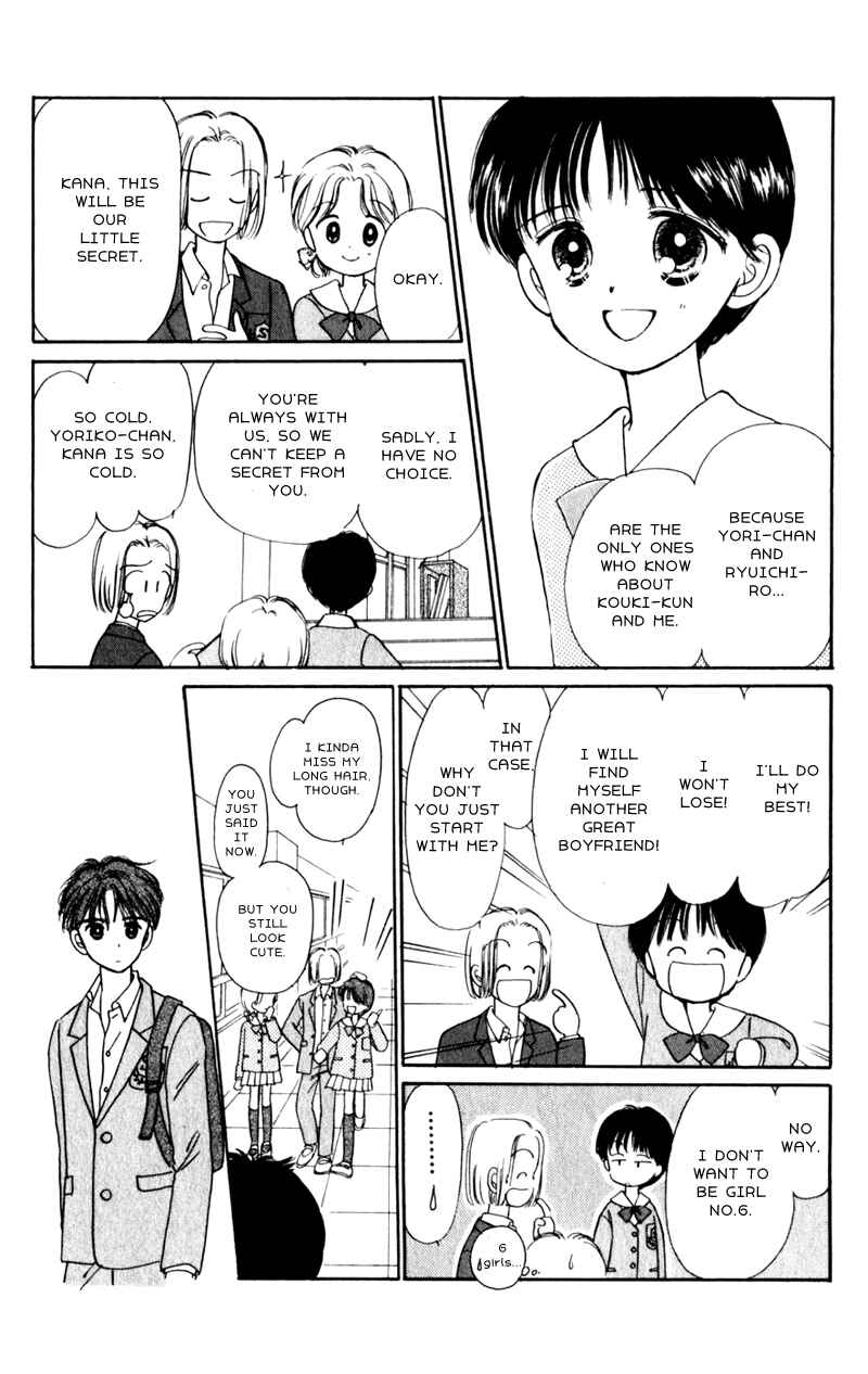 Page 16 Chapter 2 Secret Princess