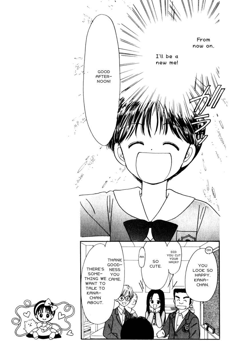 Page 17 Chapter 2 Secret Princess