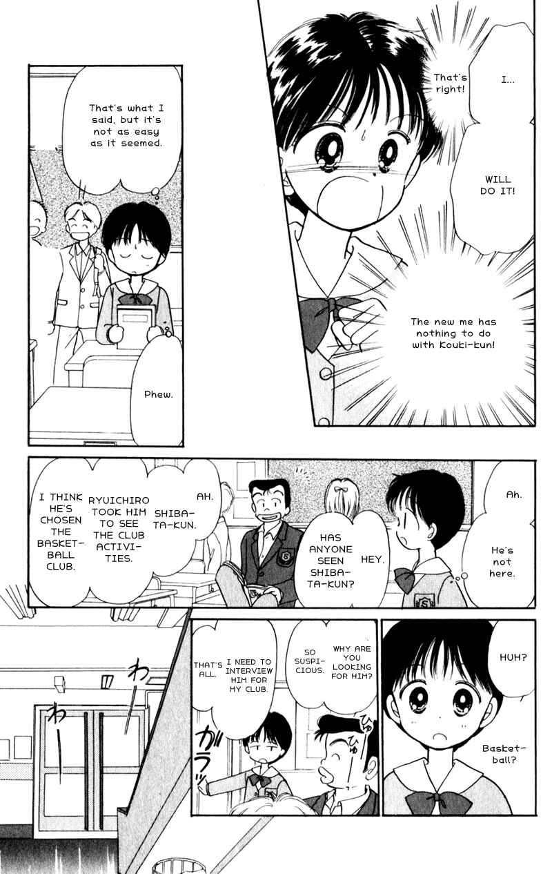 Page 19 Chapter 2 Secret Princess