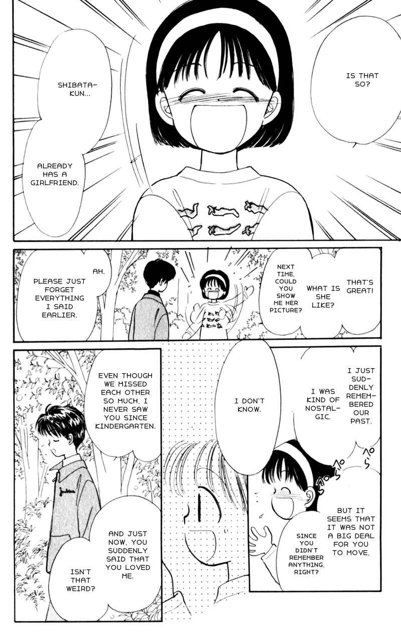 Page 2 Chapter 2 Secret Princess