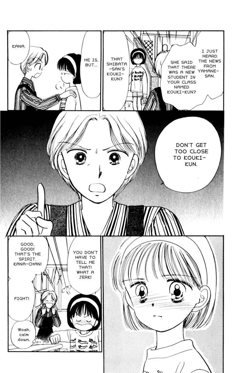 Page 5 Chapter 2 Secret Princess