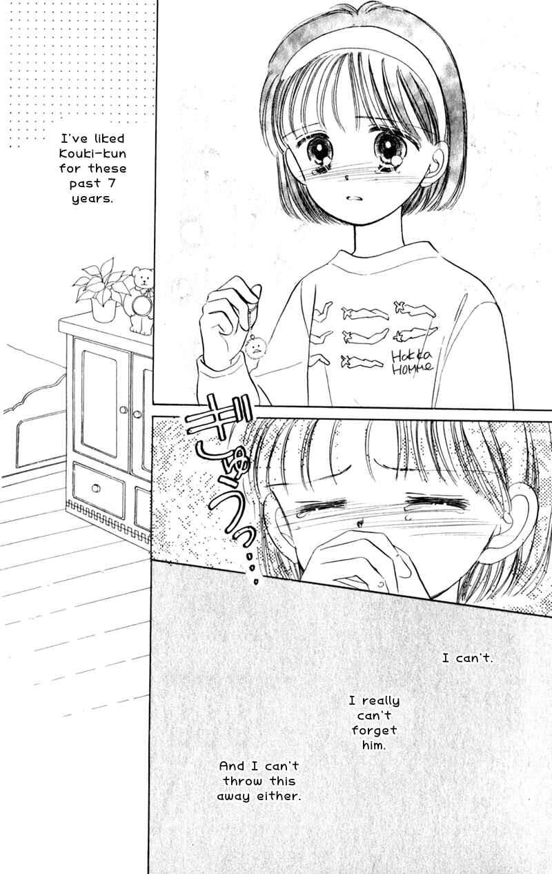 Page 8 Chapter 2 Secret Princess