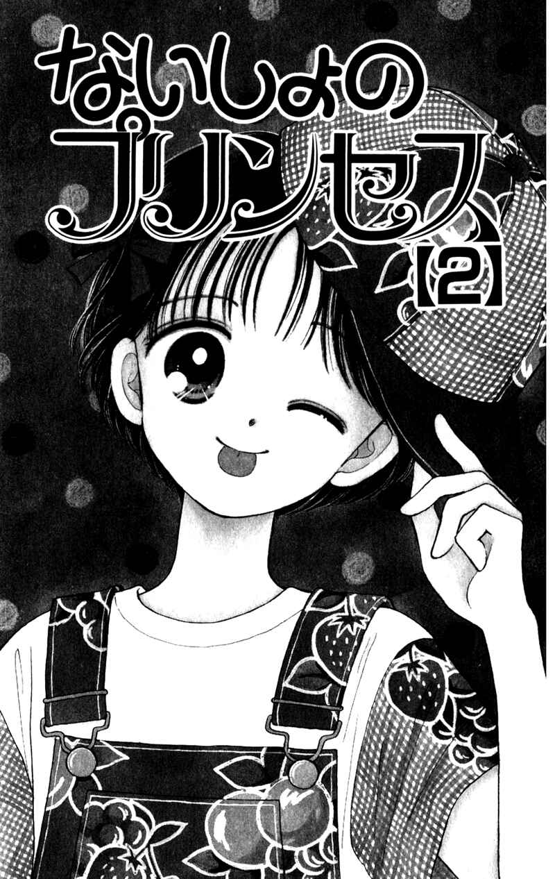 Page 3 Chapter 6 Secret Princess